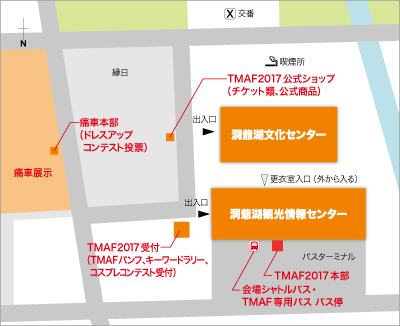 会場周辺図 会場周辺図